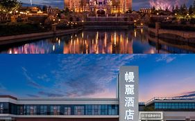 Manli Hotel Shanghai Pudong Airport Branch-Free Shuttle Buses To Pudong Airport And Disneyland